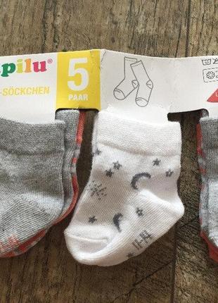 Шкарпетки