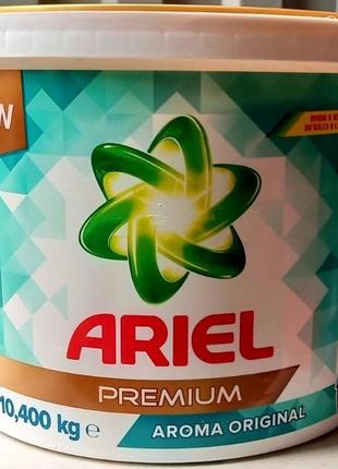 Порошок для стирки ариель премиум 10,400 кг