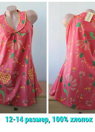 Натуральная блуза/ туника moda international, хлопок