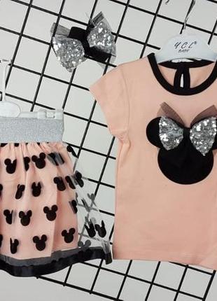 Літній костюм