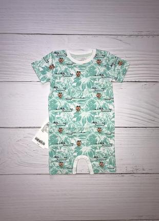 Пісочник name it