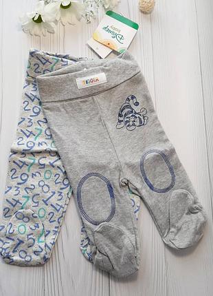 Набоо ползунков  размер 62 см.