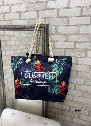Пляжная яркая летняя сумка хорошего качества summer holidays