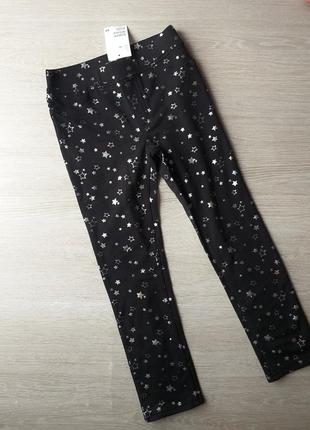 Трегінси h&m 7-8p