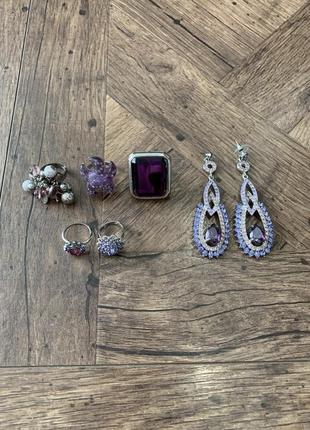 Кільця, сережки з камінням, фіолетово-бузкового кольору