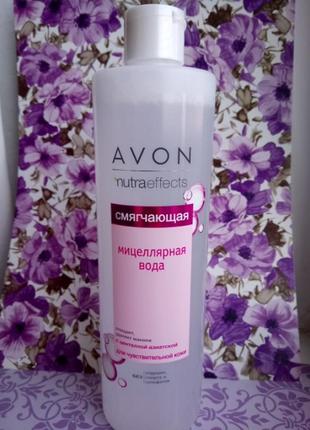 Смягчающая мицеллярная вода avon nutraeffects для лица с чувствительной кожей