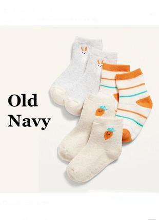 Носки для малышей old navy