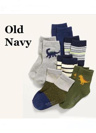 Носки для мальчиков old navy набор 6 пар