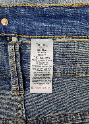 Джинсові шорти next р -32 4
