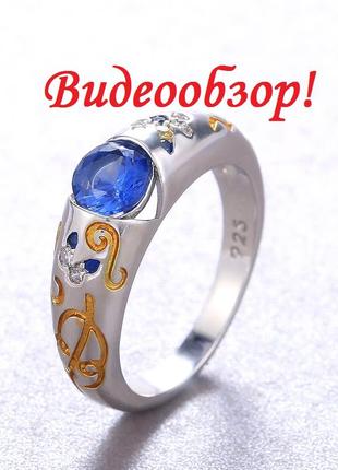 🏵ошатне ювелірний кільце з фіанітами, нове! арт. 4211