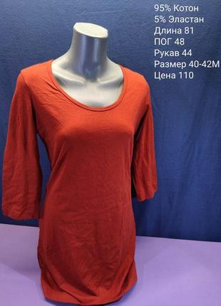 Плаття-туніка esmara,40/42 м,наш 46/48