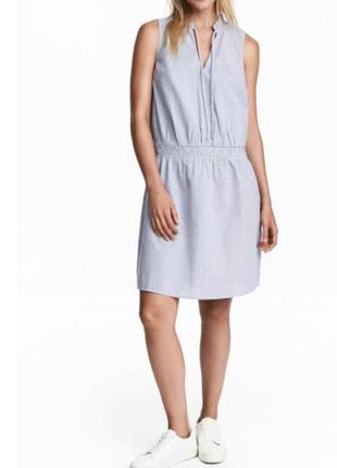 Красивое платье в мелкую полосочку.h&m.