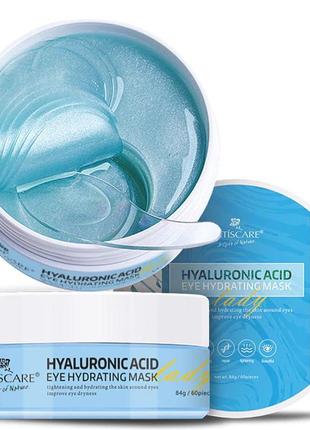 Artiscare hyaluronic acid 60 шт патчі гіалуронова кислота гідрогелеві 60 шт