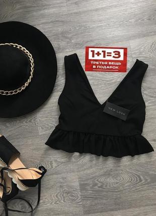 Трендовый очень красивый черный топ с рюшкой новый с бирками 🖤new look🖤