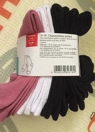 Набор носков