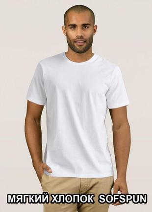 Мужская белая футболка базовая классическая однотонная хлопковая fruit of the loom sofspun6 фото