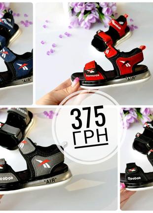 Босоніжки в 4 кольорах, на липучці