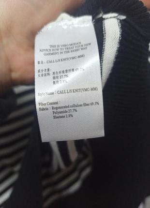 Пуловер в полоску vero moda 4