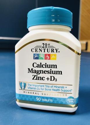 Цинк d c кверцетин эвалар. 21 центури кальц магн цинк. Цинк и д3. Кверцетин цинк витамины д и с. Кверцетин цинк витамины д и с.