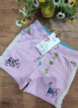 Шорты m&s