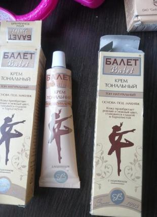Крем тональний балет8 фото