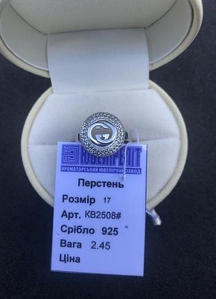 Каблучка