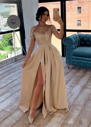 Золоте плаття з мереживом