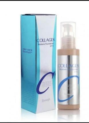 Зволожувальна тональна основа для обличчя enough collagen moisture foundation spf 15 з колагеном,  100 мл