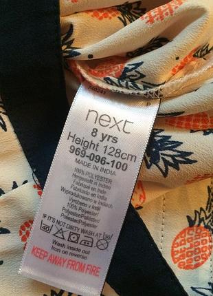 Ромпер next 3