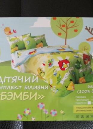 Комплект детской постели малютка, "единорожки", ткань бязь, в наличии расцветки4 фото