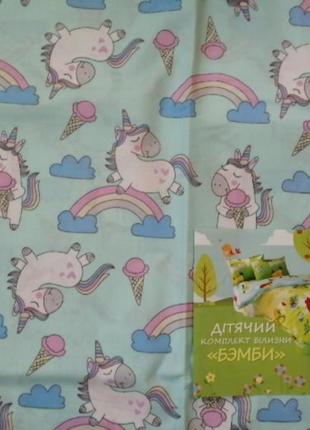 Комплект детской постели малютка, ткань бязь, в наличии расцветки