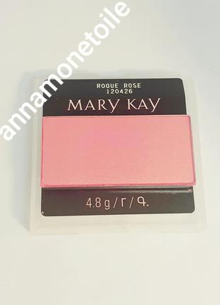 Румяна дерзкая роза мэри кей