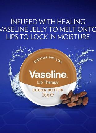 Бальзам для губ з маслом какао vaseline lip therapy cocoa butter 20 г1 фото