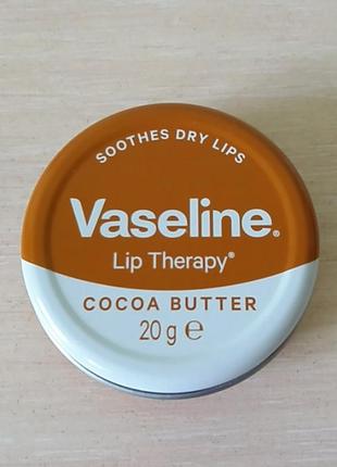 Бальзам для губ з маслом какао vaseline lip therapy cocoa butter 20 г3 фото