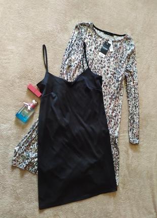 Шикарное нарядное двойное платье трапеция в пайетки с платьем майкой