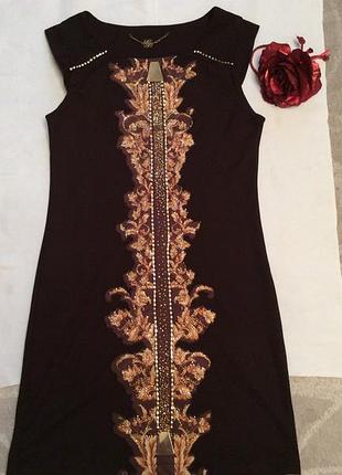 Шикарне плаття