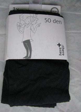 Капронові колготки 50 den розмір 134-140