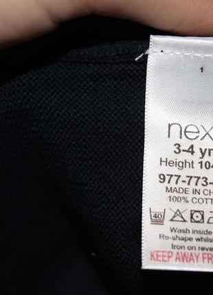 Кофта свитер с обманкой рубашки next 2