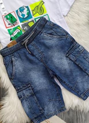 Шорти бермуди