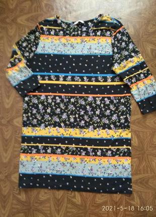 Яскраве красиве нарядне практичне трикотажне плаття tu