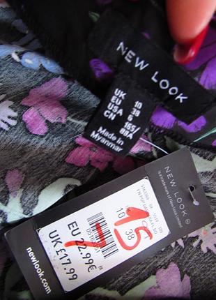 Продам блузку 5