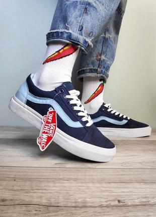 Vans old skool dark blue сині/голубі кеди венс олдскул