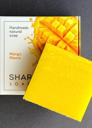 Натуральне тверде мило ручної роботи sharme soap манго/mango2 фото