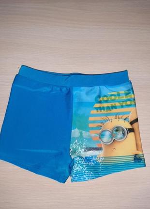 Купальные трусики