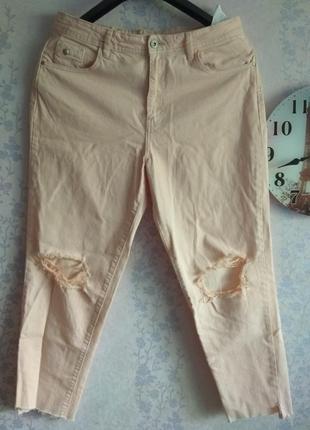 Терміново, джинси