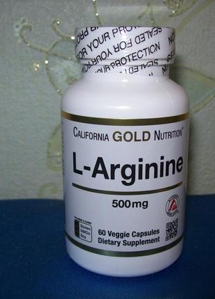 L-arginine (60 капс. по 500 мг), аргинин, аргінін, сша