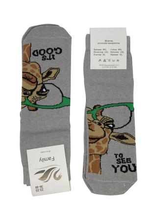 Жіночі шкарпетки з жирафом, круті, якісні, модні, середньої довжини, бавовняні, 36-40