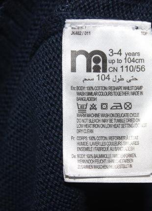 Стильная кофта mothercare 3