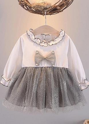 Нежное платье