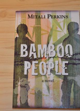 Bamboo people, детская книга на английском